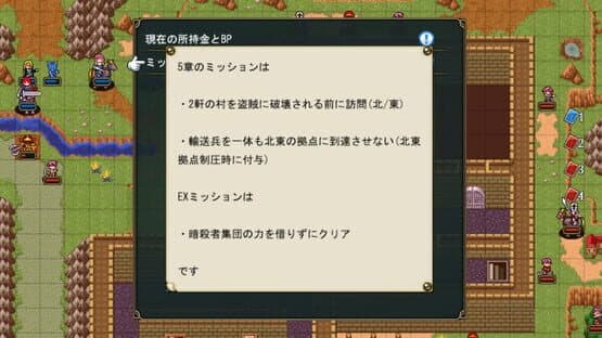 Dragon's Chronicles — screenshot 5