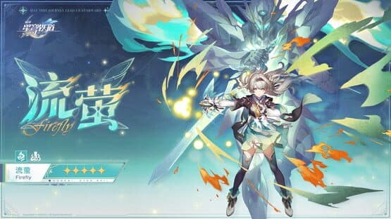 Honkai: Star Rail - Farewell, Penacony — screenshot 2