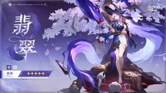 Honkai: Star Rail - Farewell, Penacony — screenshot 3