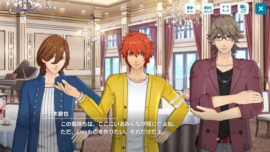 Uta no Prince-sama: Live Emotion — screenshot 3