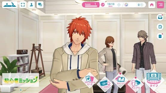 Uta no Prince-sama: Live Emotion — screenshot 4