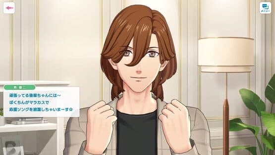 Uta no Prince-sama: Live Emotion — screenshot 5
