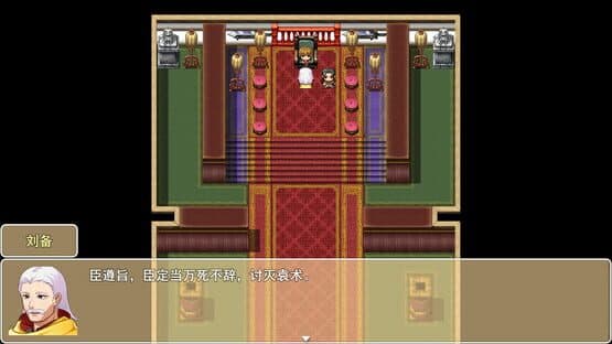 Romance of the Three Kingdoms: Legend of Shu Han — screenshot 2