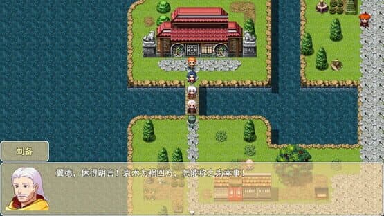 Romance of the Three Kingdoms: Legend of Shu Han — screenshot 3