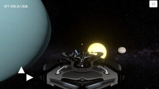Hurricane Abyss — screenshot 1