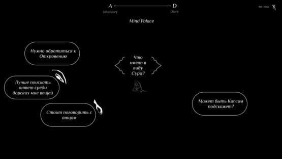 Path for the Seeker — screenshot 2