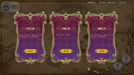 Girls of The Tower: Journey To Chaos — screenshot 4