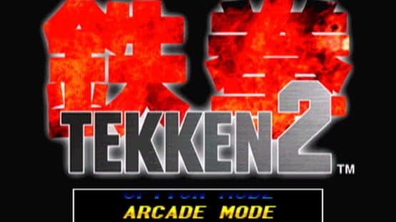 Tekken 2 — screenshot 1