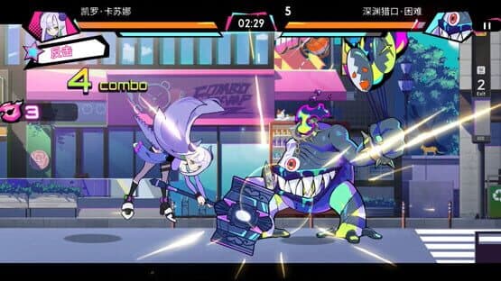 BeatRider — screenshot 3