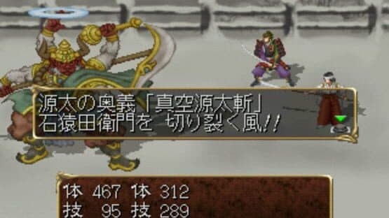 Ore no Shikabane wo Koete Yuke — screenshot 2