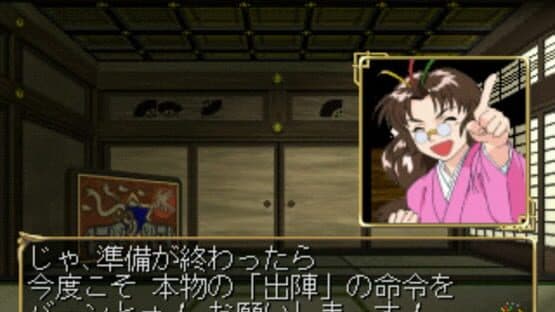 Ore no Shikabane wo Koete Yuke — screenshot 3