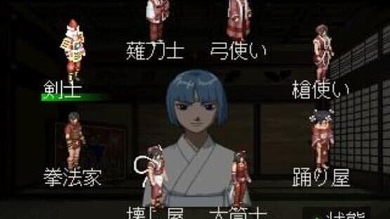 Ore no Shikabane wo Koete Yuke — screenshot 5