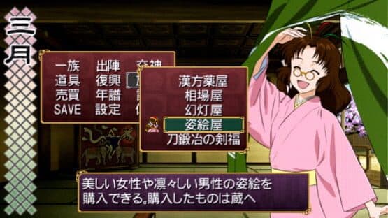 Ore no Shikabane wo Koete Yuke — screenshot 2