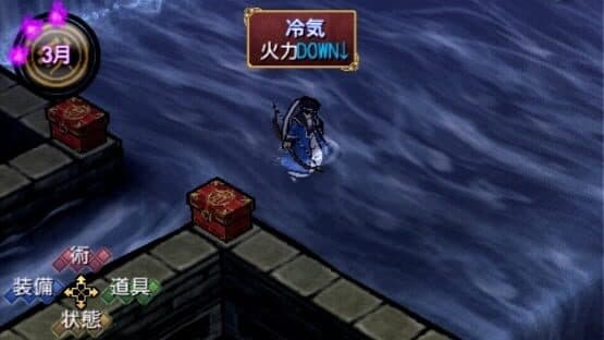 Ore no Shikabane wo Koete Yuke — screenshot 4