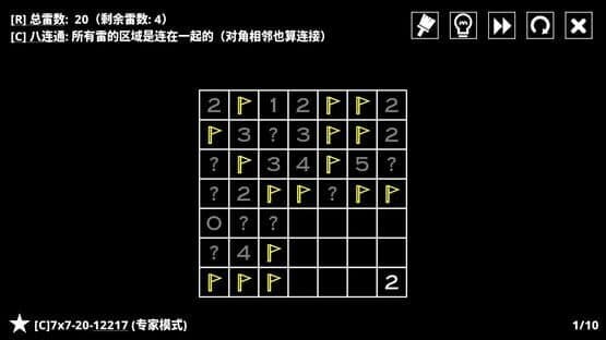 14 Minesweeper Variants — screenshot 8