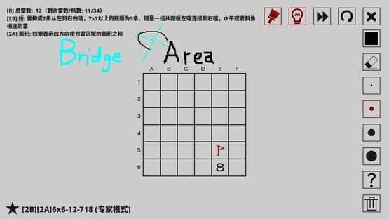 14 Minesweeper Variants 2 — screenshot 6