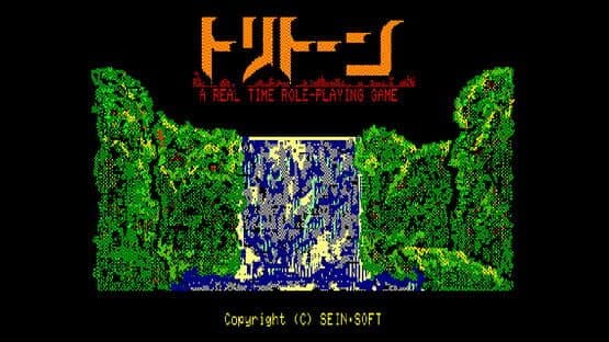 Eggconsole Tritorn PC-8801 — screenshot 1