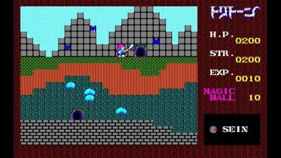 Eggconsole Tritorn PC-8801 — screenshot 2