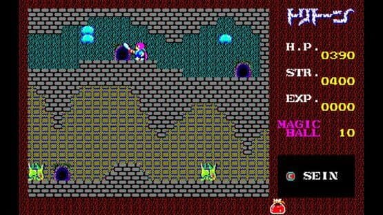 Eggconsole Tritorn PC-8801 — screenshot 3