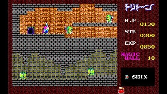 Eggconsole Tritorn PC-8801 — screenshot 4