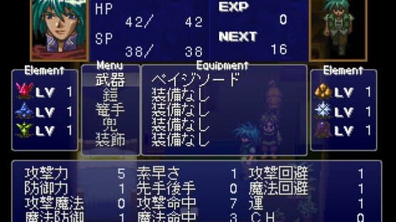 Startling Odyssey 1: Blue Evolution — screenshot 2