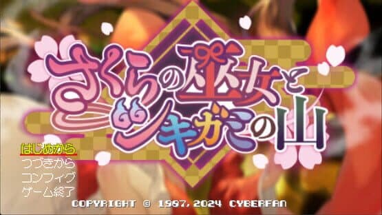 Sakura Priestess and Shikigami Mountain — screenshot 1