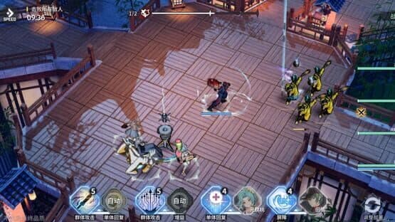 Ash Echoes — screenshot 1