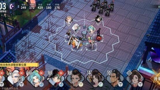 Ash Echoes — screenshot 4