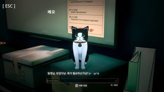 Uncover the Smoking Gun — screenshot 2