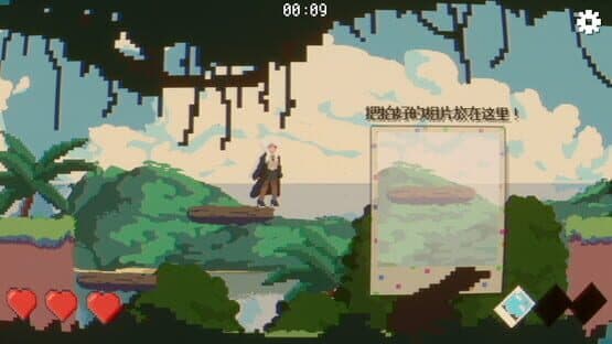 Lens Adventure — screenshot 2