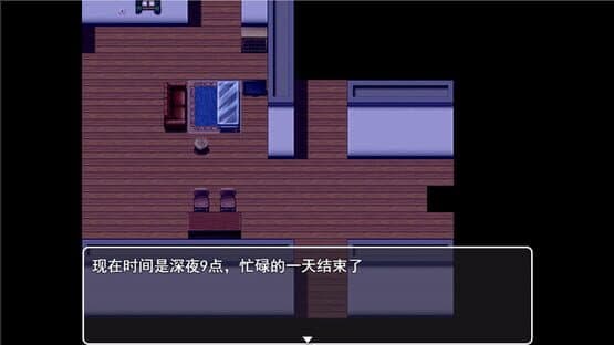 Morning — screenshot 5