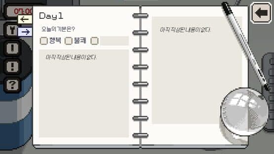 Who Am You? — screenshot 1