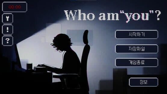 Who Am You? — screenshot 2