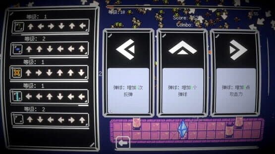 Direction! Level Up! — screenshot 2