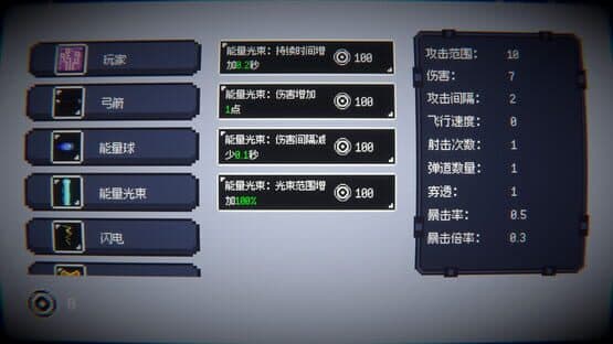 Direction! Level Up! — screenshot 4