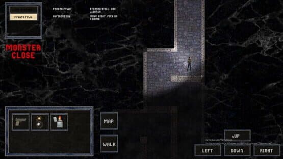 Mazeing — screenshot 3
