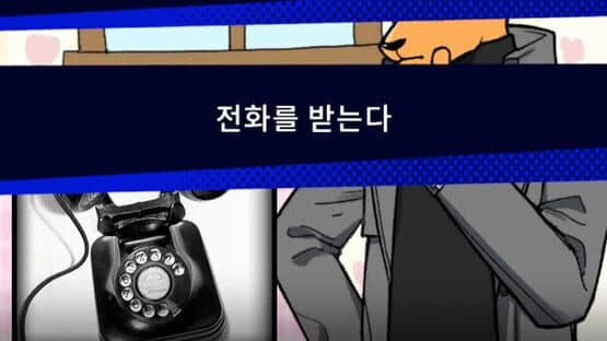 Detective AnnIntae: Missing Basketball Court — screenshot 4