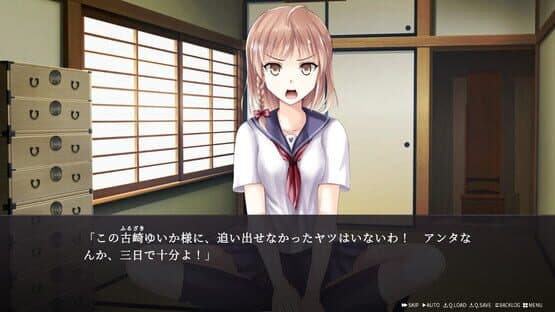 A Room With a Ghost Girl — screenshot 2