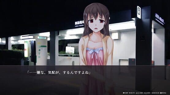 A Room With a Ghost Girl — screenshot 3