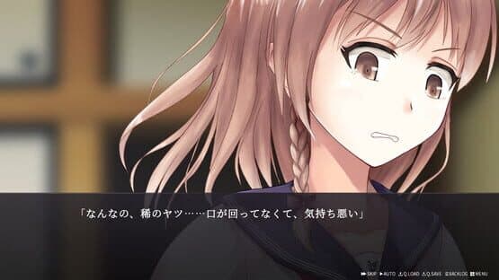 A Room With a Ghost Girl — screenshot 4