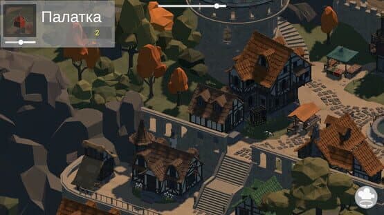 FantasyKingdom — screenshot 3