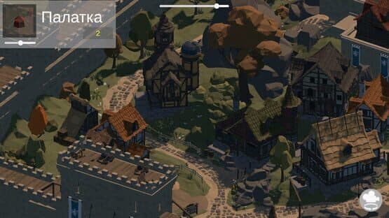 FantasyKingdom — screenshot 5