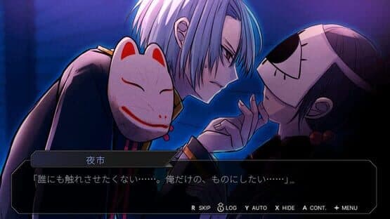 Sekimori Gami: Saien — screenshot 1