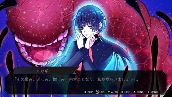 Sekimori Gami: Saien — screenshot 5