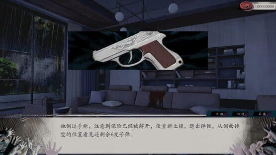 Raining City: Millions Recollections — screenshot 1