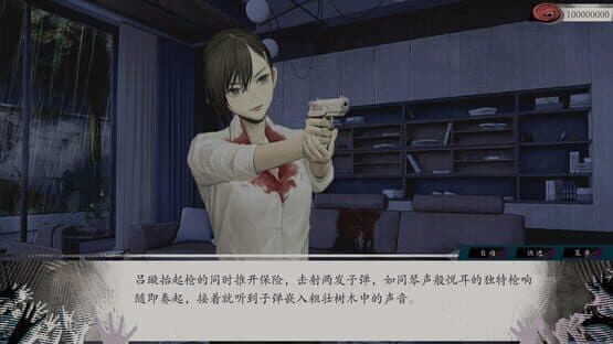 Raining City: Millions Recollections — screenshot 2