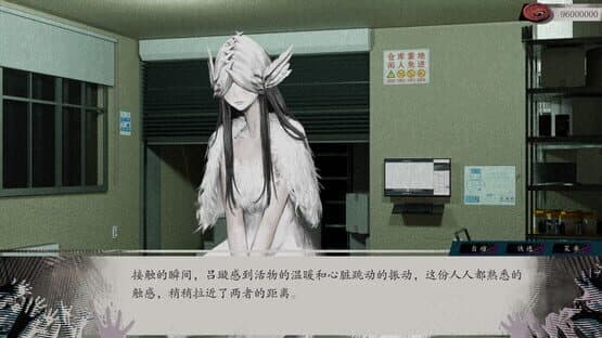 Raining City: Millions Recollections — screenshot 3