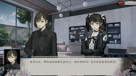 Raining City: Millions Recollections — screenshot 4