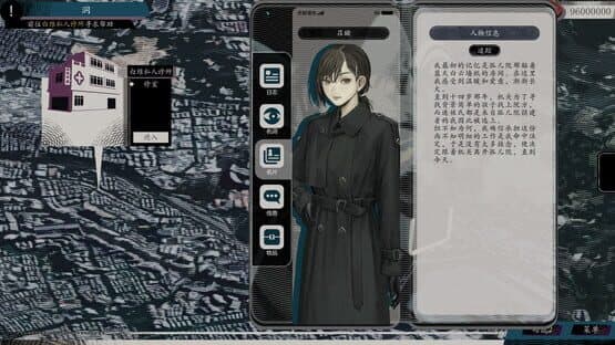 Raining City: Millions Recollections — screenshot 5