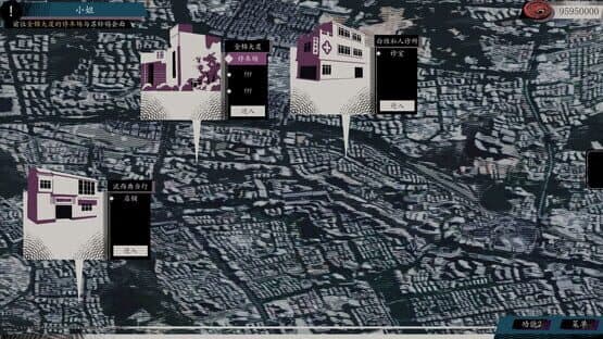 Raining City: Millions Recollections — screenshot 6